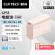 CUKTECH酷態(tài)科【3C認證】充電寶小巧便攜10000毫安移動(dòng)電源30W快充適用iPhone17/小米/華為可上飛機 【沙灘粉】小巧便攜30W快充（送充電線(xiàn)） 兼容蘋(píng)果/小米/OPPO/vivo快充