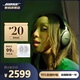 BOSE【15%全國(guó)國(guó)家補(bǔ)貼】QuietComfort Ultra二代頭戴式無線藍(lán)牙運(yùn)動(dòng)耳機(jī)主動(dòng)降噪生日禮物 【15%全國(guó)補(bǔ)貼】經(jīng)典黑