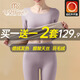 莫代爾德絨保暖內(nèi)衣女加絨套裝超薄無痕發(fā)熱內(nèi)搭秋衣秋褲秋冬防寒打底衫
