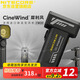 NITECORE奈特科爾CW20 犀利風(fēng)攝影造型鼓風(fēng)機(jī)影棚輔助器材便攜式 CW20
