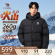 駱駝火山2.0羽絨服2025秋冬新款連帽加絨加厚面包服冬季短款羽絨服 暗夜黑/暗夜黑，男女同款 M
