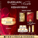 嬌蘭（Guerlain）帝皇蜂姿蜜護復原日霜50ml緊致淡紋面霜護膚部分效期至26.5