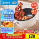 美的（Midea）電炒鍋 電煮鍋 電蒸鍋 電火鍋 家用多功能 一體電鍋蒸煮炒菜 3.5L不沾一體電熱鍋 HGE2515 配蒸籠