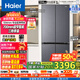 海爾國家補貼20%家電418升超薄零距離自由嵌入式十字對開(kāi)門(mén)風(fēng)冷無(wú)霜黑金凈化一級變頻家用大容量電冰箱 咨詢(xún)領(lǐng)補貼BCD-418WGHTDB9S9U1黑