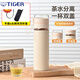 虎牌（TIGER）真空高硼硅玻璃內膽保溫杯子女雙層隔熱大容量2025新款男士水杯壺 杯套+白普通蓋+茶水分離蓋【400ML+60ML】玻璃內膽
