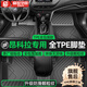 盛世華岳適用于別克昂科拉腳墊TPE全包圍12-22款防水環(huán)保專(zhuān)用汽車(chē)腳墊 昂科拉專(zhuān)用【單層】全TPE腳墊 下單備注車(chē)型年款