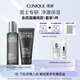 倩碧男士補(bǔ)水套裝(活炭潔面+水)控油保濕護(hù)膚品生日禮物送男友