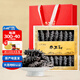 參王朝 大連底播淡干海參干貨遼刺參海鮮水產(chǎn)中秋禮品盒 7A 實(shí)惠裝尊品9年 150g*1盒 12-18頭