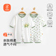 貝瑞加（Babyprints）嬰兒連體衣2件裝寶寶夏季長(cháng)袖爬服純棉哈衣柔軟家居內衣 綠80