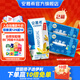 安慕希伊利香草風(fēng)味酸奶營(yíng)養早餐整箱常溫生牛乳牛奶乳品中秋禮品禮盒裝 大溪地香草205gx10盒x2箱7月產(chǎn)