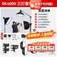 神牛sk400二代閃光燈影室閃光燈400w二代攝影影棚閃光燈人像電商服裝靜物婚紗證件照拍攝補光燈套裝 DP600II+SK400II三燈套裝 送引閃器 佳能