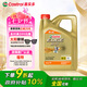 嘉實(shí)多（Castrol）極護(hù)智E版 全合成機(jī)油 汽機(jī)油潤(rùn)滑油 5W-30 SP/C2 4L 汽車保養(yǎng)