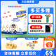 蓓康僖兒童3-14歲成長(cháng)奶粉青少年學(xué)生成長(cháng)奶粉骨骼發(fā)育4段奶粉全羊時(shí)代 兒童粉400g*5
