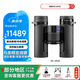 蔡司（ZEISS）望遠鏡Victory SFL10倍30mm物鏡高清專(zhuān)業(yè)戶(hù)外觀(guān)鳥(niǎo)大視野超輕雙筒