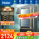 海爾（Haier）【咨詢(xún)客服領(lǐng)補貼】KL7/KL7PRO燃氣熱水器天然氣家用16升TSI增壓低壓?jiǎn)?dòng)一級靜音洗澡恒溫 16L 爆款升級KL7PRO靜音王