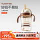 世喜兒童吸管杯1-3歲大寶寶學(xué)飲水杯嬰兒PPSU牛奶杯幼兒園上學(xué)水杯