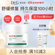 DR.G/drg面霜補水保濕男女精華面部修護70ml奶凍霜生日禮物韓國進(jìn)口