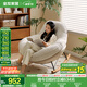 全友家居休閑家具懶人布藝沙發(fā)臥室休閑企鵝搖搖椅陽(yáng)臺單人沙發(fā)躺椅 米白|燈芯絨|搖椅