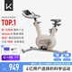 Keep動(dòng)感單車(chē)家用mini單車(chē)健身器室內健身自行車(chē)Ai智能調阻磁控靜音 個(gè)性顏值｜mini奶茶色-插電款