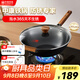 中康鐵鍋第三代深氮極鐵炒鍋炒菜鍋無(wú)涂層已開(kāi)鍋精鐵防銹通用鐵鍋34cm