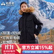 拓路者冬季90鴨絨中長(cháng)款派克服羽絨服男女可拆卸毛領(lǐng)戶(hù)外工裝保暖外套 黑色-女款（偏大一碼） XL