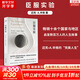 【正版包郵】臣服實(shí)驗 正版原版 清醒地活作者 邁克A辛格 著(zhù) 不羈的靈魂作者真實(shí)人生故事 從隱居者到上市公司CEO 李一諾 肖恩??？茽?杰克?坎菲爾德 朱迪斯?歐洛芙傾情推薦 臣服實(shí)驗