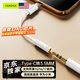 CangHua Type-C耳機轉(zhuǎn)接頭3.5mm耳機音頻線 USB-C耳機轉(zhuǎn)換器蘋果iPhone17/16/15小米14/華為mate紅米手機
