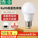 雷士（NVC）燈泡led超亮節(jié)能球泡e27螺口家用商用大功率10瓦白光 二級(jí)能效