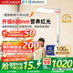 童視界紅光護(hù)眼大路燈【國(guó)家補(bǔ)貼】立式全光譜兒童學(xué)習(xí)落地閱讀臺(tái)燈