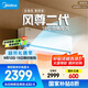 美的空調 大1.5匹全面風(fēng)空調掛機 風(fēng)尊二代家電國家補貼20%舒適風(fēng)空調 超一級能效 KFR-35GW/N8MXC1Ⅱ