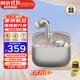 漫步者（EDIFIER） Lolli Pro5 真無線主動(dòng)降噪藍(lán)牙耳機(jī)入耳式 AI翻譯運(yùn)動(dòng)跑步音樂游戲電競適配蘋果華為安卓 晨曦 金1