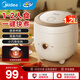 美的（Midea）【國(guó)家補(bǔ)貼】電飯煲小型家用迷你小容量 1-2人微壓電飯煲 電飯鍋 宿舍旅行小型電煮鍋一鍵操作 【不易粘內(nèi)膽】 1.2L 香甜Q彈飯