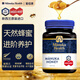蜜紐康麥盧卡蜂蜜UMF13+MGO400+1kg 新西蘭原裝進(jìn)口節日送禮