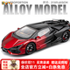 RWTW車(chē)模蘭博基尼Revuelto仿真合金模型限量版跑車(chē)擺件送男友生日禮物 蘭博基尼 Revuelto【紅黑】 跑車(chē)