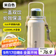 富光拾喜（FUGURNG BESTJOY）保溫杯保冷壺316不銹鋼大容量水杯學(xué)生便攜提手杯子白色1200ml