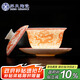 蘇氏陶瓷（SUSHI CERAMICS）紅九龍紋三才蓋碗功夫泡茶碗茶備J0931