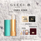 古馳（GUCCI）傾色柔紗潤唇膏1號色補水滋潤淡化唇紋潤唇膏生日禮物女送女友