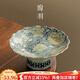 陶羽汝窯繁花茶點(diǎn)盤(pán)果盤(pán)高腳盤(pán)點(diǎn)心水果中式高足供佛糕點(diǎn)陶瓷小碟子 仿宋汝窯·繁花143果盤(pán)