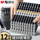 晨光（M&G）按動(dòng)中性筆k35中性筆辦公專(zhuān)用黑色簽字經(jīng)典商務(wù)簽字筆考試專(zhuān)用碳素黑筆學(xué)生刷題筆0.5mm教師筆筆芯 【黑色】12支