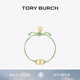 Tory Burch 湯麗柏琦 “懷夢(mèng)前行”手鏈TB 143017 TORY 金/薄荷 701