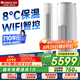 格力（GREE）空調(diào)云皓3匹一級能效云逸同款智能WiFi大風量家用圓柱立式柜機KFR-72LW/NhGp1BG家電國家補貼20%