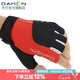 大行（DAHON） 騎行手套防滑耐磨透氣半指手套男女通用運(yùn)動(dòng)登山騎行手套 黑紅 M（掌寬約8-9cm）