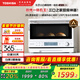 東芝（TOSHIBA）【國(guó)家補(bǔ)貼20%】小白椰微波爐烤箱一體機(jī)mini小型家用微烤一體機(jī)廚房家用白色20L ER-YR2210CNW