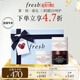 Fresh馥蕾詩(shī)緊致彈潤(rùn)面膜禮盒潤(rùn)澤煥膚30ml*3 護(hù)膚生日禮物送女友男友