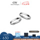 丹尼爾惠靈頓（DanielWellington）dw情侶對(duì)戒 時(shí)尚經(jīng)典系列情侶戒指 七夕情人節(jié)禮物送女友送男友 月光銀一對(duì)【碼數(shù)備注】 *