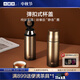 小罐茶茶具304不銹鋼保溫杯茶水分離杯水杯420ml 茶具禮盒裝泡茶水杯