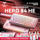 狼蛛（AULA）HERO 84HE磁軸鍵盤RT電競(jìng)游戲75配列客制化機(jī)械有線RGB霓虹燈箱五層填充網(wǎng)頁(yè)驅(qū)動(dòng)無(wú)畏契約8K回報(bào)率 粉白等高線【?；蚀泡S】-碳纖維定位板