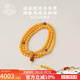 布達(dá)拉宮蜜蠟108顆項(xiàng)鏈香灰六字真言轉(zhuǎn)運(yùn)珠琥珀綠松石南紅吊墜生日禮物 熹燦·蜜蠟108珠串