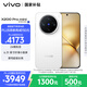 vivo X200 Pro mini 12GB+512GB 直白 國家補(bǔ)貼6.31英寸纖薄小直屏 蔡司超級(jí)長焦 5700mAh藍(lán)海電池手機(jī)