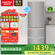 澳柯瑪（AUCMA）冰箱大容量節(jié)能低噪保鮮電子控溫冰箱 風冷無霜丨328升法式四門